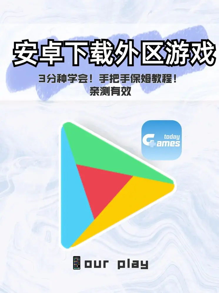 冰球突破游戏网址截图0